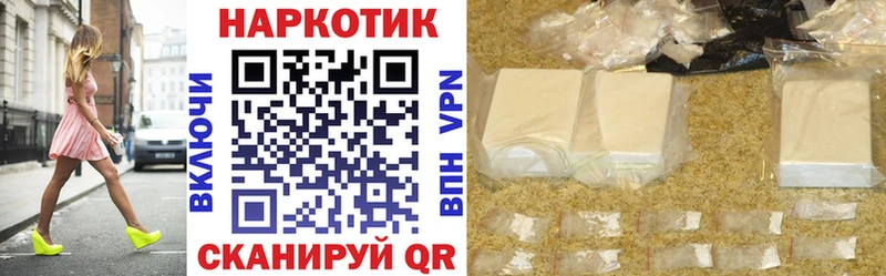 Наркошоп Шелехов Кодеин Меф ГАШИШ Alpha PVP АМФ Метадон
