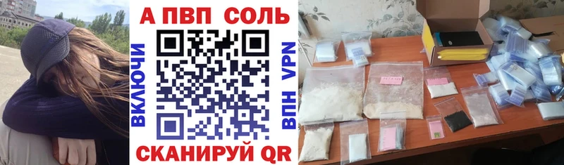 kraken tor Шелехов APVP Crystall