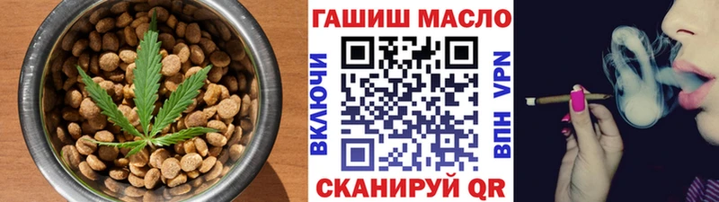 МЕГА зеркало  Шелехов  Canna-Cookies марихуана  наркошоп 
