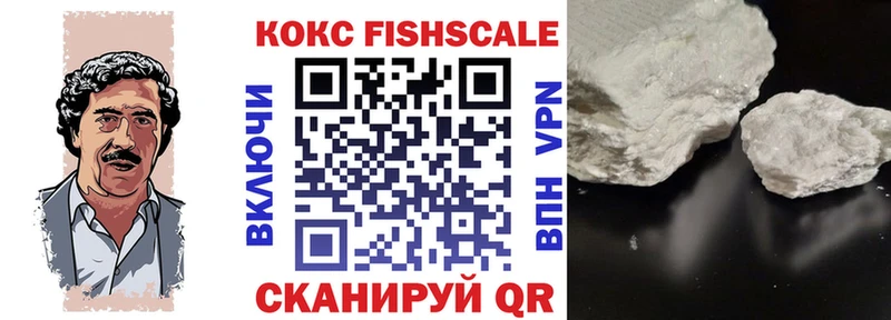 Кокаин Перу  Шелехов 