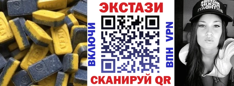 ЭКСТАЗИ диски  это Telegram  Шелехов 