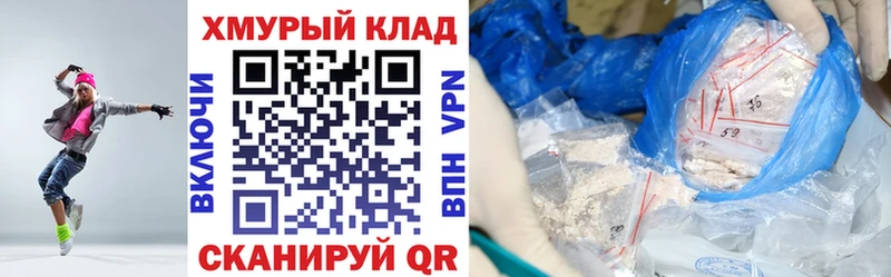 Героин Афган  купить закладку  Шелехов 