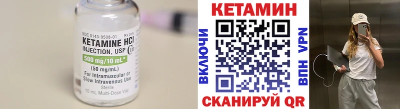 где купить наркоту  Шелехов  Кетамин ketamine 