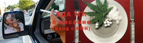 стафф Кинешма