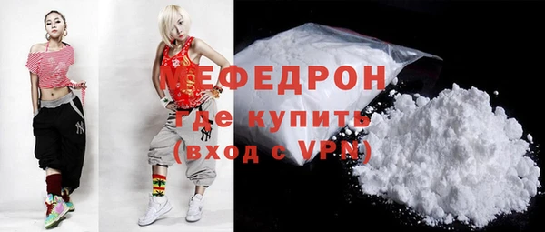 амфетамин Киреевск