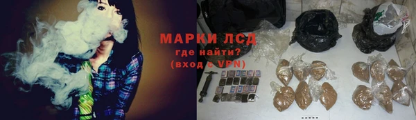 кристаллы Алзамай
