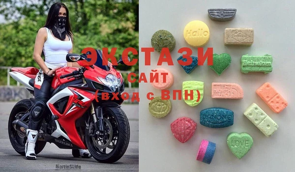 кристаллы Алзамай