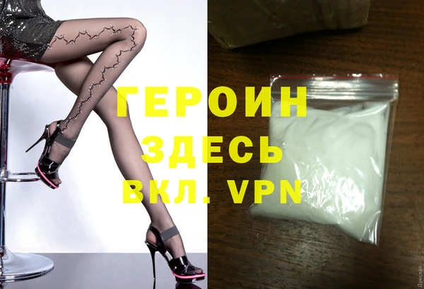 герыч Алексеевка