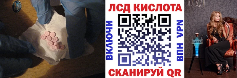 где продают наркотики  Шелехов  LSD-25 экстази кислота 