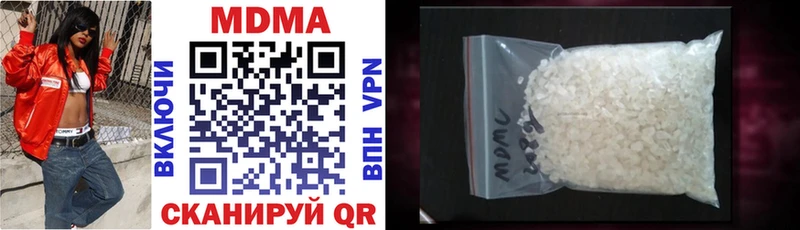 сайты даркнета формула  Шелехов  MDMA Molly 