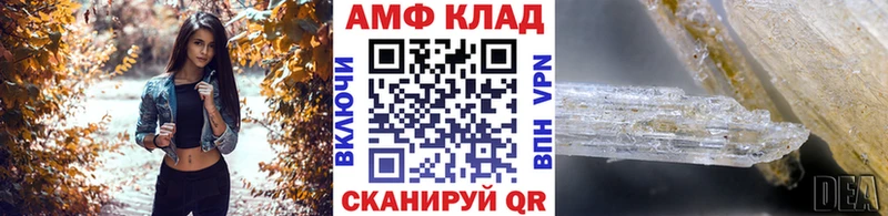 Метамфетамин витя  Шелехов 