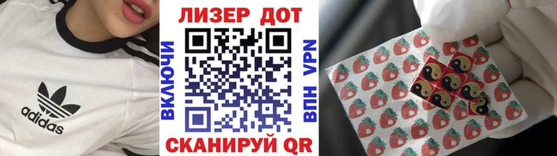 Марки 25I-NBOMe 1,8мг  ссылка на мегу рабочий сайт  Шелехов  дарнет шоп 