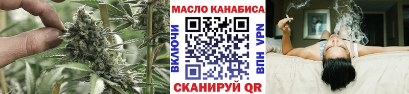 ТГК вейп с тгк  хочу наркоту  Шелехов 
